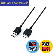 楽天市場】録音用ケーブル wmc－nwr1の通販 ソニー録音用ケーブルウォークマン用WMC-NWR1 10個セット