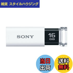 �y���������z�\�j�[ USB������ USB3.1 16GB �z���C�g �L���b�v���X USM16GUW [�������K�i]