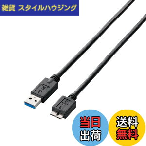 �y���������z�G���R��(ELECOM) USB�P�[�u�� �ymicroB�z USB3.0 (USB A �I�X to microB �I�X) �X�^���_�[�h 2m �u���b�N USB3-AMB20BK