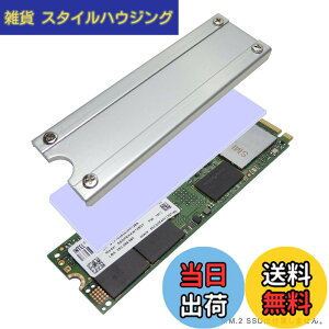 �y���������z�e�a�Y�� �������쏊 M.2 SSD�p�q�[�g�V���N�J�o�[SS-M2S-HS02
