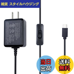 �y���������zSmraza Raspberry Pi 4 USB-C (Type C�j�d���A5V 3A ���Y�x���[AC�A�_�v�^�[ RPi 4b Model B 1GB / 2GB / 4GB/ 8GB�K�p