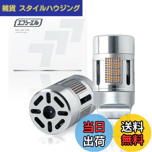 �y���������zfcl.(�G�t�V�[�G��) �E�C���J�[ led �o���u t20 �s���`���Ⴂ �X�e���X ��R���� �Ԍ��Ή� �A���o�[ �n�C�t���h�~ ���^
