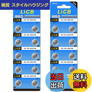 �y���������zLiCB 20�� SR927SW �{�^���d�r ���v�p�ySR927sw�A395�ALR927�AAG7�A399�ALR57�ASR927�����i�z