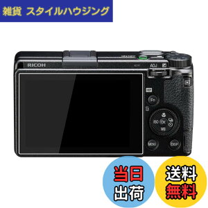 �y���������zkinokoo GR3 �ی�t�B�����A�y2���Z�b�g�@����0.25mm�zricoh gr iii/gr3x �ی�t�B�����@�d�x9H �����ߗ��@ricoh gr iiix�@�ی�t�B�����@gr3�@�K���X�t�B���� gr3 �A�N�Z�T���[�@ �ώw�� �C�A