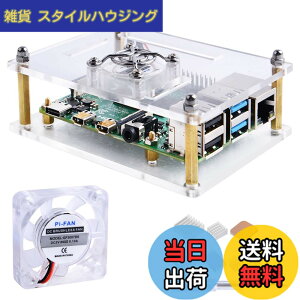 �y���������zGeeekPi �A�N�����P�[�X Raspberry Pi 4 Model B & Raspberry pi 3 Model B+ Raspberry Pi�P�[�X ��p�t�@���t�� �q�[�g�V���N Raspberry Pi 4 Model B/Pi 3B+/ Pi 3B/ 2B�p (�N���A)