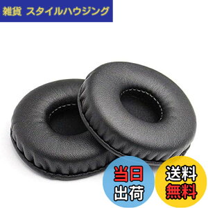 �y���������z�C���[�p�b�h 70mm ���a �y2����z �w�b�h�z�� �����p �C���[�N�b�V���� �y�Ή� Sony MDR-V150 MDR-V250 MDR-V300 MDR-V100 MDR-V200 MDR-V400 DR-BT101 ZX100 ZX300�z (70mm, ��)