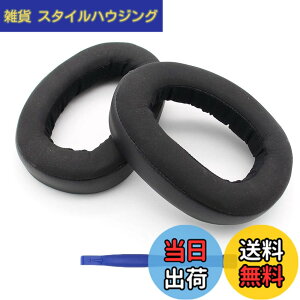 �y���������zGSP 600 �C���[�p�b�h�����p�C���[�p�b�h �C���[�N�b�V���� Sennheiser�i�[���n�C�U�[�j GSP600 GSP500 GSP670 GSP550�w�b�h�t�H���ɑΉ�(��)