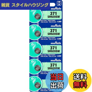 �y���������z�����^�iMURATA) SR920SW �i371�j�_����d�r 1�V�[�g�i5���j