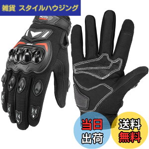 �y���������zKEMIMOTO �o�C�N �O���[�u �� ���b�V�� �ʋC �o�C�N�p�O���[�u �y�� �X�}�z�Ή� �ėp�O���[�u �I�[�g�o�C��� ����~�� �ϏՌ� �v���e�N�g �t�ďH �u���b�N L 402
