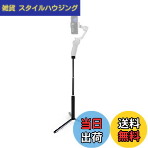 �y���������zDJI OM 7P 7 / Osmo Mobile 8 7P 7 6 4 SE 3 2 / Zhiyun�p��MAXCAM Selfie�X�e�B�b�N�O�r�������b�h�A�A���~�j�E�������������b�h+�A���~�j�E�������O�r�B �iDJI OM����ьg�ѓd�b�͊܂܂�܂���j