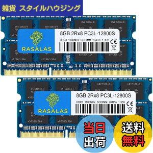 �y���������zPC3L-12800 16GB �m�[�gPC�p������ DDR3L 1600MHz 8GBx2�� SODIMM CL11 204Pin Non-ECC �d��1.35V �� 1.5V ���Ή�
