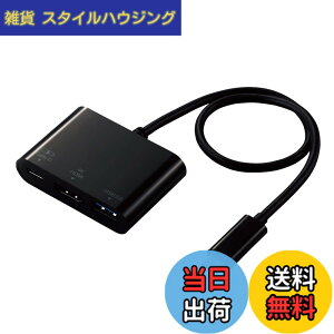 �y���������z�G���R�� Type-C�h�b�L���O�X�e�[�V���� PD�Ή� �[�d&�f�[�^�]�� Type-Cx1 USB3.1(Gen1)x1 HDMIx1 �P�[�u����30cm �u���b�N DST-C13BK