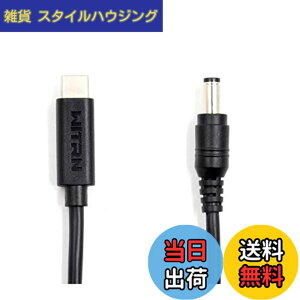 �y���������zWITRN PDC003 USB-C PD �g���K�[�P�[�u�� �d���P�[�u�� DC�v���O 5.5mm/2.5 2.1mm 9V 12V 15V 20V (12V)