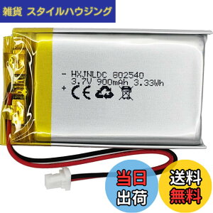 �y���������z802540 3.7v 900mAh���`�E���d�r�ɓK�p����Sena 10S�V���[�YSena 10S-01 ena Sena 20s�V���[�YSena 20s-01 Sena 20s evo Sena 30K�V���[�YSena 30K-01D�I�[�g�o�CBluetooth�w�b�h�Z�b�g�o�b�e���[�����C���^