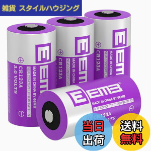 �y���������zEEMB CR123A 3V ���`�E���d�r 1700mAH ��[�d�� CR17345 CR123 �o�b�e���[ �����\ PTC �ی�t�� �J���� �����d�� �������� �A���[�� �X�}�[�g�Z���T�[�Ȃǂ� (4)