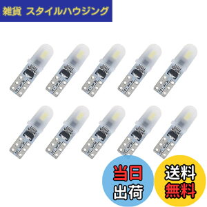 �y���������zNAKOBO T5 74 73 2723 2721 W3W LED�o���u 2SMD 3020�`�b�v �����ԗp���[�^�[�� �p�l���� �C���W�P�[�^ �_�b�V���{�[�h���C�g 12V�ėp �z���C�g�i10����j