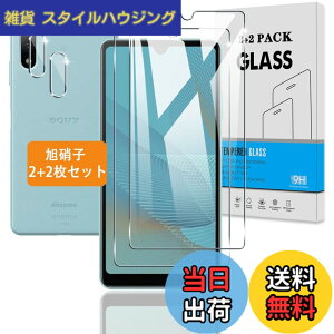 �y���������z�y2+2���Z�b�g�z �Ή� Xperia Ace II �K���X�t�B���� +�J�����ی�y���{���Ɏq�z Xperia Ace II SO-41B �p �t�B���� �����K���X �t�� �ی�t�B���� 3D Touch�Ή� �A�����ߗ� �A�C�A�[�� �A��