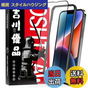 �y���������z�g��D�i iPhone 17e/iPhone 16e/iPhone 14/iPhone 13/13 Pro �p �A���`�O���A�K���X�t�B���� �Q�[������ ���炳�� �S�� �ی�t�B���� �K�C�h�g�t�� ���Ɏq�� �����K���X �w��h�~ ���˖h�~ �P