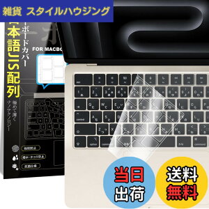 �y���������zMacbook Air 13/15(2026)/Pro 14/16(2026)/Neo(2026) ���p �L�[�{�[�h�J�o�[ ���{��JIS�z�� �Ή�(2021-2026) M5/M4/M3/M2 �^�� A3449/A3448/A3426/A3427/A3428/A3429/A3404/A3434/A3240/A3241/A3113/A3114/A2681 �ɔ� ���� �}�b