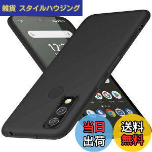 �y���������zarrows We F-51B �p�� �P�[�X �V���R�� �X�}�z�P�[�X FCG01 �p�� �J�o�[ �V���[�Y �ϏՌ� �\�t�g �� ���^ �X�g���b�v�z�[���t�� �u���b�N