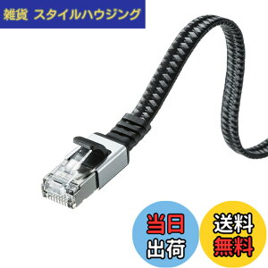 �y���������z�T�����T�v���C LAN�P�[�u�� CAT6A ���b�V���t���b�g ���^���R�l�N�^ 10Gbps/500MHz �M�K�r�b�g �C�[�T�l�b�g�P�[�u�� �c���܂�h�~ RJ45�R�l�N�^ (15m) �u���b�N&�O���[ KB-FL6AME-15BK