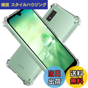 �y���������zHy+ AQUOS wish AQUOS wish2 �ϏՌ� �P�[�X SH-51C SHG06 A204SH A103SH SH-M20 �J�o�[ �X�g���b�v�z�[�� �ČRMIL�K�i �N���A �Ռ��z���|�P�b�g���� TPU �P�[�X