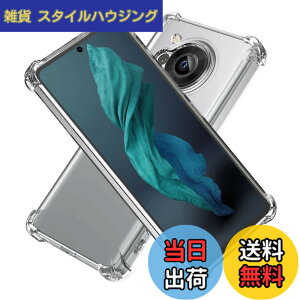 �y���������zHy+ AQUOS R7 �ϏՌ� �P�[�X SH-52C �J�o�[ �X�g���b�v�z�[�� �ČRMIL�K�i �N���A �Ռ��z���|�P�b�g���� TPU �P�[�X