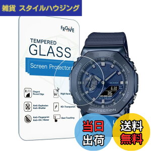 �y���������z(3������) Frgnie Compatible with CASIO GM-2100 �ی�t�B���� G-SHOCK GM2100�����K���X�ی�t�B����