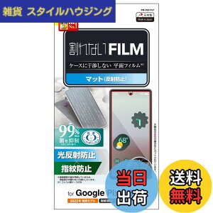 �y���������z�G���R�� Google Pixel 6a �t�B���� ���˖h�~ �A���`�O���A �w��F�ؑΉ� �w��h�~ �玉�h�~ �G�A�[���X �N���A PM-P221FLF