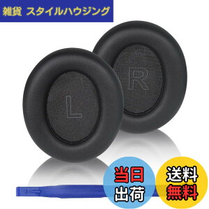 �y���������zQ35 �C���[�p�b�h Anker Soundcore Life Q30 �p�̔��ɉ��K�ȃv���e�C�� ���U�[ �C���[�p�b�h Q30 Soundcore by Anker Life Q35 �w�b�h�Z�b�g �C���[�}�t ���y�A �p�[�c �m�C�Y �L�����Z�����O 