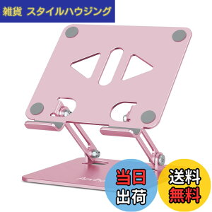�y���������zAoviho(�A�I�r�z) �^�u���b�g�X�^���h ipad�X�^���h �܂��ݎ� tablet stand �`���z���_�[ �A�C�p�b�h �A���~�� �����^�ѕ֗� �����p�x�����\ ��� �t�^�u �[�d�� �X�}�z���� �c�u