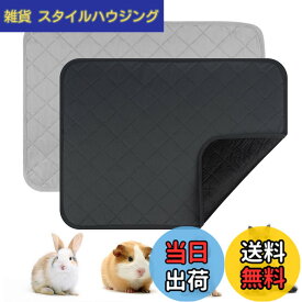 【送料無料】ペットシーツ 洗えるおしっこマット 2枚セット小型犬 猫 モルモット うさぎ 小動物用ペットマット 吸水性 速乾性 床に染みず 滑り止め 匂いせず お漏らし はみ出し対策 ペット用トイレシート (Mサイズ（2枚セット）)