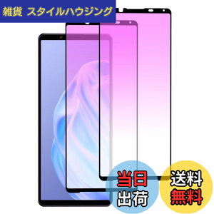 �y���������zDZHFU�y2������z Xperia 5 IV �p �K���X�t�B���� �u���[���C�g�J�b�g �S�ʕی� SOG09 SO-54C �t�B���� �G�N�X�y���A5 �}�[�N4 �����K���X �t���ی�t�B���� �y�w��h�~/�\��t���ȒP/�C