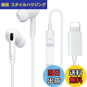 �y���������ziPhone �C���z���L�� [MFi���K�F�ؕi] �L�� �C���t�H������ HIFI�����ȉ��� �d�ቹ �}�C�N�t�� �ʘb�Ή� ���ʒ��� �w�b�h�z�� �R���p�N�g iPhone13/12/11/SE/X/XS/XR/XS Max/8/8P/7/7P/iPad/iPod�Ή�