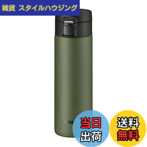 �y���������z�^�C�K�[���@�r(TIGER) ���� 480ml �}�O�{�g�� �����^�b�` �y�� �X�e�����X�{�g�� �^��f�M �ۉ��ۗ� �O���[�� MKA-K048GK