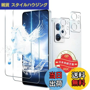 �y���������z�Ή� OPPO Reno7 A / Reno9 A �K���X�t�B���� 2+2���Z�b�g �w��F�ؑΉ� �p Reno 9 A �J�����ی�t�B���� ���{�� ���Ɏq 9H�d�x ���E���h�G�b�W���H �p OPPO opg04 �����K���X �ی�t�B���� �P