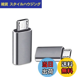 �y���������z2�� Type C to Micro USB �ϊ��A�_�v�^ �}���[�d�A�f�[�^�[�]�� Type C to Micro USB �ϊ��R�l�N�^ �[�d�R�l�N�^�[ �X�}�z �[�d �f�[�^�`�� �y�ʃ^�C�vXperia�AGalaxy�ANexus�AHUAWEI�Ȃ�Micro USB�f