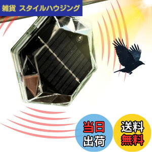 �y���������zISOTRONIC �J���X�悯 ���悯 ���悯 �����g���ފ� �����g �t���b�V�����C�g�Ō��� �\�[���[�[�d �݂邹�� �L���͈�150m2 70600