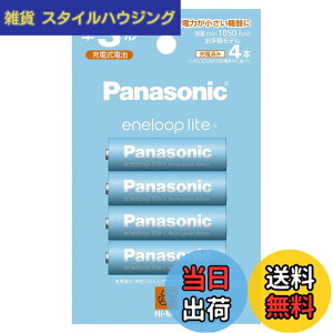 �y���������z�p�i�\�j�b�N �G�l���[�v ����y���f�� [�ŏ��e��1050mAh/�J��Ԃ�1500��] �P3�` �[�d�r 4�{�p�b�N BK-3LCD/4H