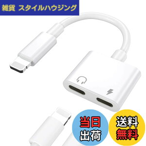�y���������zTOMPOL �y2023MFi�F�ؕi�z iPhone �C���z�� �ϊ� �A�_�v�^ 2in1 ���C�g�j���O �[�d ���� ��҃P�[�u�� lightning �ʘb�����R�� ���y���� �}���[�d �A�b�v�������`�b�v iPhone14/13/12/Xs/Xs max/Xr/
