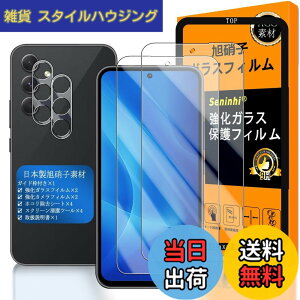 �y���������zGalaxy A54 5G �K���X�t�C���� �w��F�ؑΉ� �y2+2���Z�b�g ���{���f�� - �� �i�� �z�y Samsung GalaxyA54 �t�C�����i2������j �J�����t�B�����i2������j�z SC-53D �����K���X �t�� �M����