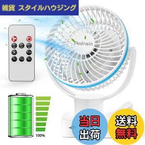 �y���������z����@�y2025�N�V�@�^ �ɐÉ�&�铔�@�\�z360�x������U�� �N���b�v��@ �Ǌ|�� �݂艺�� usb��@ ���^ �~�j �z�t�@�� ������ ����4�i�K���� �A���}�Ή� TYPE-C �[�d�� �X