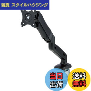 �y���������z�G���R�� ���j�^�[�A�[�� �f�B�X�v���C�A�[�� VESA 17�C���`~32�C���`�Ή� �ω׏d2kg~9kg�Ή� �V���O���A�[�� �V���[�g �K�X�� �u���b�N DPA-SS08BK