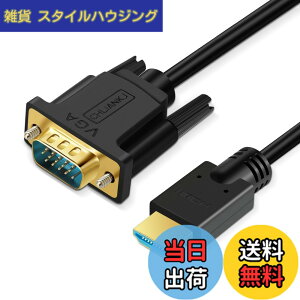 �y���������zCHLIANKJ HDMI VGA �ϊ��P�[�u��, HDMI �I�X to VGA �I�X 1080p@60Hz �����b�L�R�l�N�^�[, PC�A ���j�^�[�A �v���W�F�N�^�[�A PS4�AHDTV�A Xbox�ȂǂɑΉ� (1.8M)