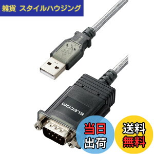 �y���������z�G���R�� RS232C USB �ϊ��P�[�u�� [ USB-A & D-Sub9�s�� ] 50cm �V���A���ϊ��P�[�u�� 3�d�V�[���h Windows11 �ȂǑΉ� �O���t�@�C�g UC-SGT2