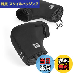 �y���������zKEMIMOTO �o�C�N �n���h���J�o�[ �X�N�[�^�[ �h�� �h�� pcx 125cc xmax �~�j�o�C�N �I�[�g�o�C ���t�o�C�N �􂦂� �H�~ �h���΍� �h���� �n���h���E�H�[�}�[ �t���[�T�C�Y �u���b�N