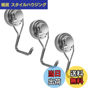 �y���������zMAGHUNT�}�O�l�b�g�t�b�N �y3�Z�b�g�z ���a25MM 360°��]�\ �X�e�����X�� �h�� ���̓}�O�l�b�g�t�b�N ���Εt�� �h�K ���Ό��� �����ω׏d15kg �����ω׏d3kg �L�b�`���p �①�� 
