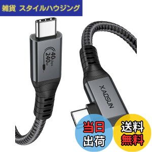 �y���������zXAOSUN USB4 �P�[�u�� Thunderbolt 4 �Ή� 0.3M L���^ 240W�[�d USB-IF�F�� 40Gbps�f�[�^�]�� 8K@60Hz�f���o�� MacBook Pro iPad Pro Type c���@��Ή� �O���[