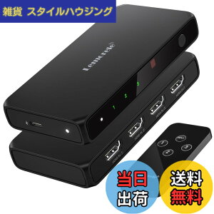 �y���������zHDMI �ؑ֊� �����R���t�� 3����1�o�� 4K@60Hz hdmi �؂�ւ��� ���z�� �Z���N�^�[ 1080P@60Hz HDCP 2.2 HDR 3D�Ή� �蓮 �؂�ւ�PS5/Switch/PS3/PS4/TV Fire Stick4K����Ή��iBlack�j