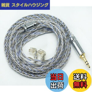 �y���������z�yJSHiFi-Warrior�zQDC3.5mm���P�[�u�� 16�c�⃁�b�L �P�[�u�� 3.5mm�C���z���A�b�v�O���[�h�P�[�u�� QDC�C���t�H�������P�[�u�� (QDC3.5mm)